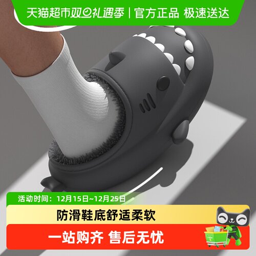 latetime防水保暖卡通情侣拖鞋