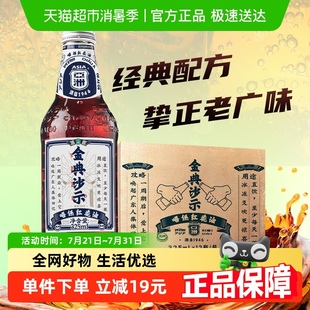 12瓶裝 沙士汽水整箱 亞洲碳酸飲料唔系紅花油可樂(lè)沙示325ml ASIA