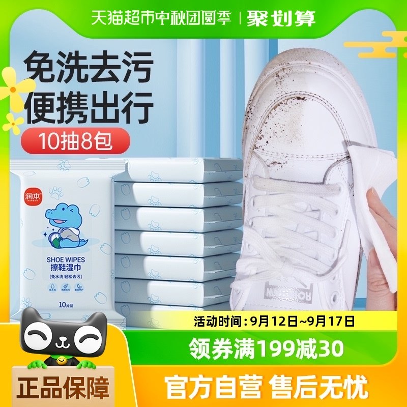 ������С��Ь��Ьʪ��ˢЬϴЬר��ȥ�����ȥ����ˮϴ��ϴ��