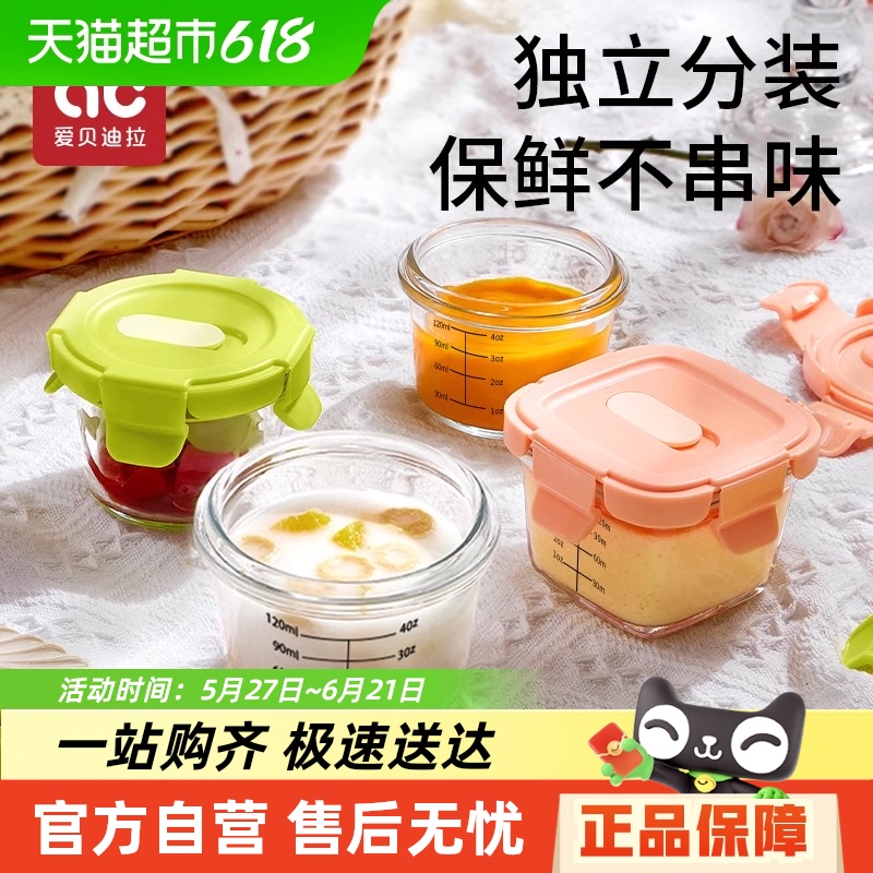 ʳвʴ󵰸רӤʳ뱭ģȫ