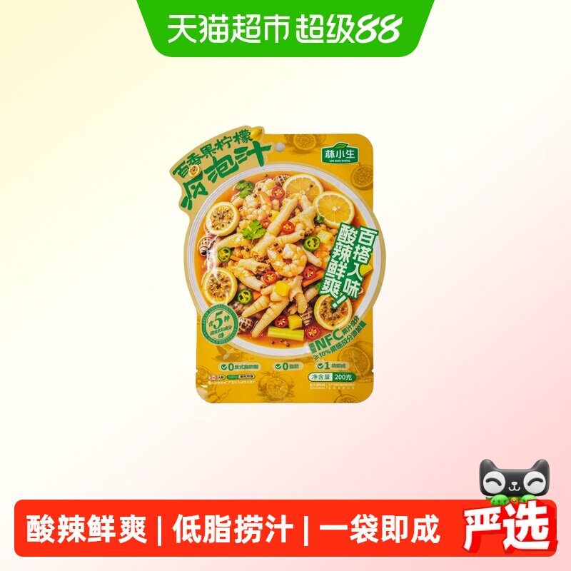 捞汁小海鲜调料凉拌菜专用调料