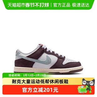 NIKE耐克女鞋26春新款DUNK LOW大童运动鞋低帮休闲板鞋IB5691-100