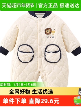 Kmi新生婴儿衣服秋冬装男宝宝薄棉秋冬连体衣夹棉加绒冬季外出服