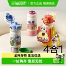 babycare四合一儿童保温杯婴幼儿宝宝吸管水杯幼儿园小学成人