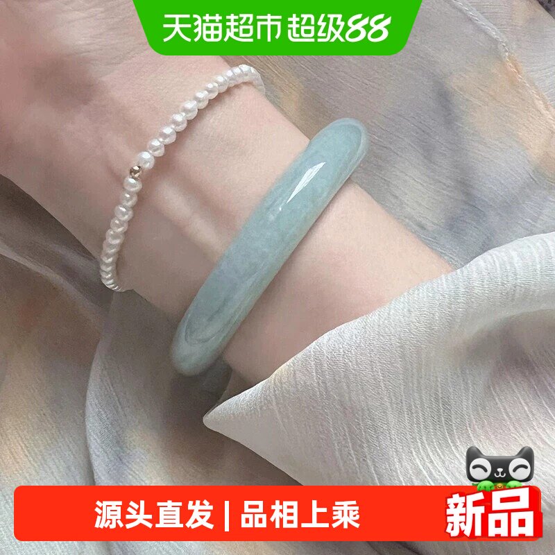 茶叶翠【风浅】高端天然A货缅甸翡翠玉手镯子女款糯冰种飘花正品