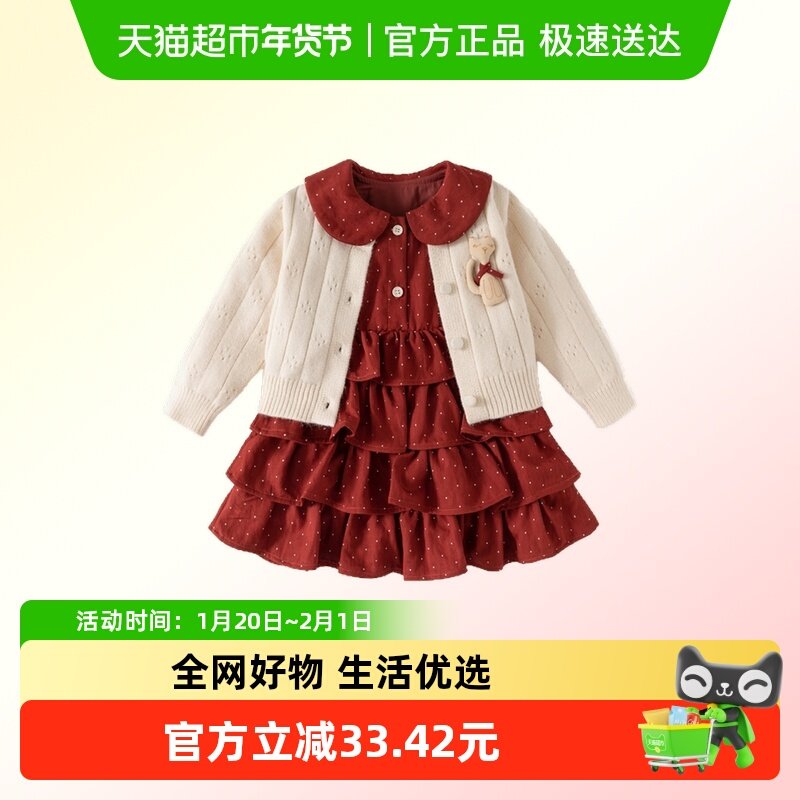 班喜迪女童连衣裙春装新款洋气宝宝公主裙周岁礼服开衫套装春秋季,童装/婴儿装/亲子装,连衣裙,淘宝优惠券,粉丝福利购,淘宝优惠卷