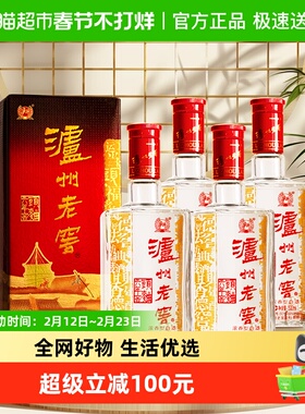 【年货送礼】泸州老窖六年窖头曲52度500ml*4瓶浓香型白酒含礼袋