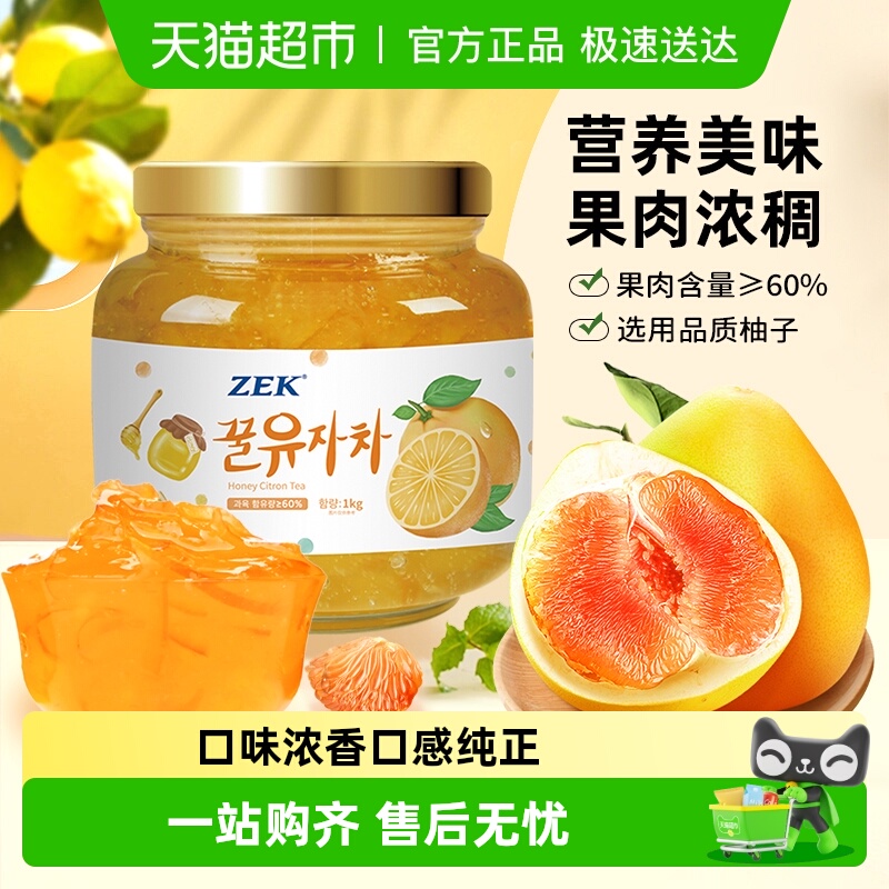 ZEK蜂蜜柚子茶韩国原装进口装