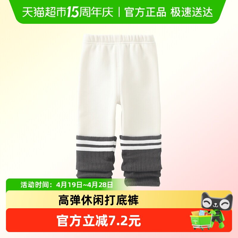 DUUDUU女宝宝加绒堆堆袜套打底裤秋冬季连裤袜外穿小童保暖长裤子