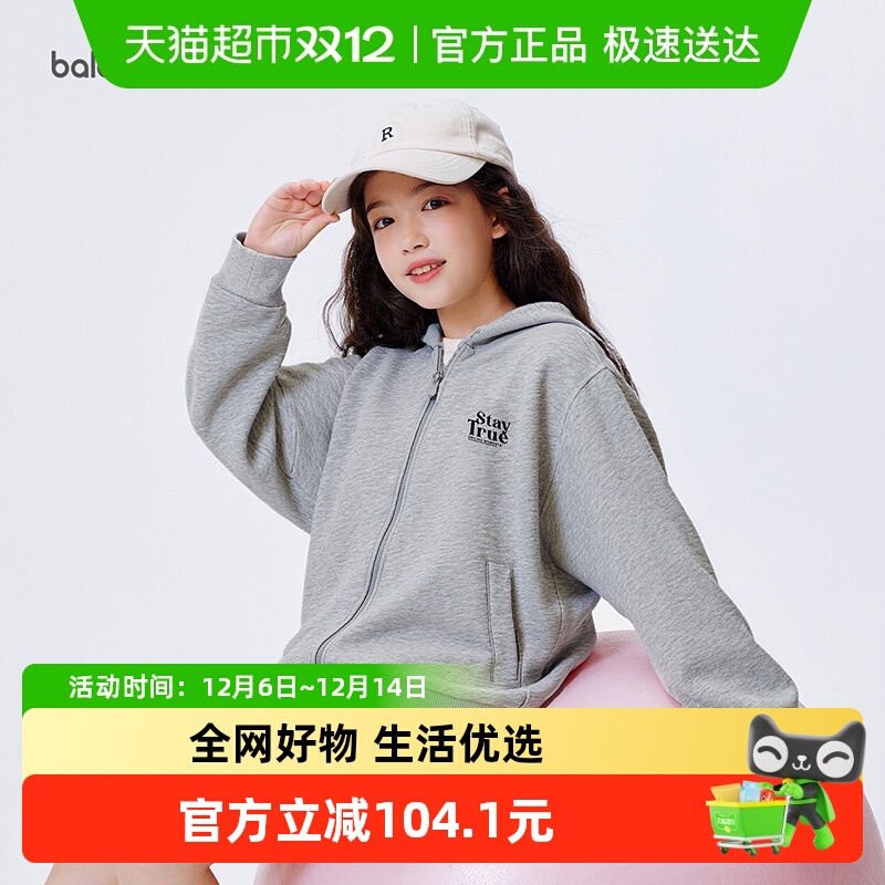 巴拉巴拉女童男童外套