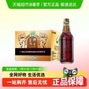 ASIA 整箱 亚洲碳酸饮料金典沙示汽水325ml 15玻璃瓶装