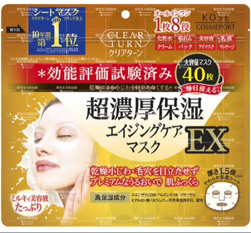 高丝日本精华滋养面膜