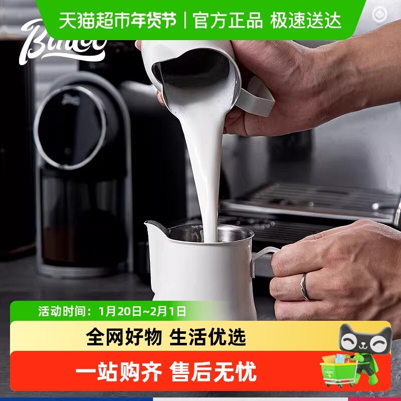 Bincoo意式咖啡打奶缸304不锈钢专业大肚打奶杯拉花缸奶泡杯,餐饮具,拉花缸/拉花杯/打奶缸,淘宝优惠券,粉丝福利购,淘宝优惠卷