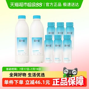 简爱酸奶原味大瓶小瓶组合装