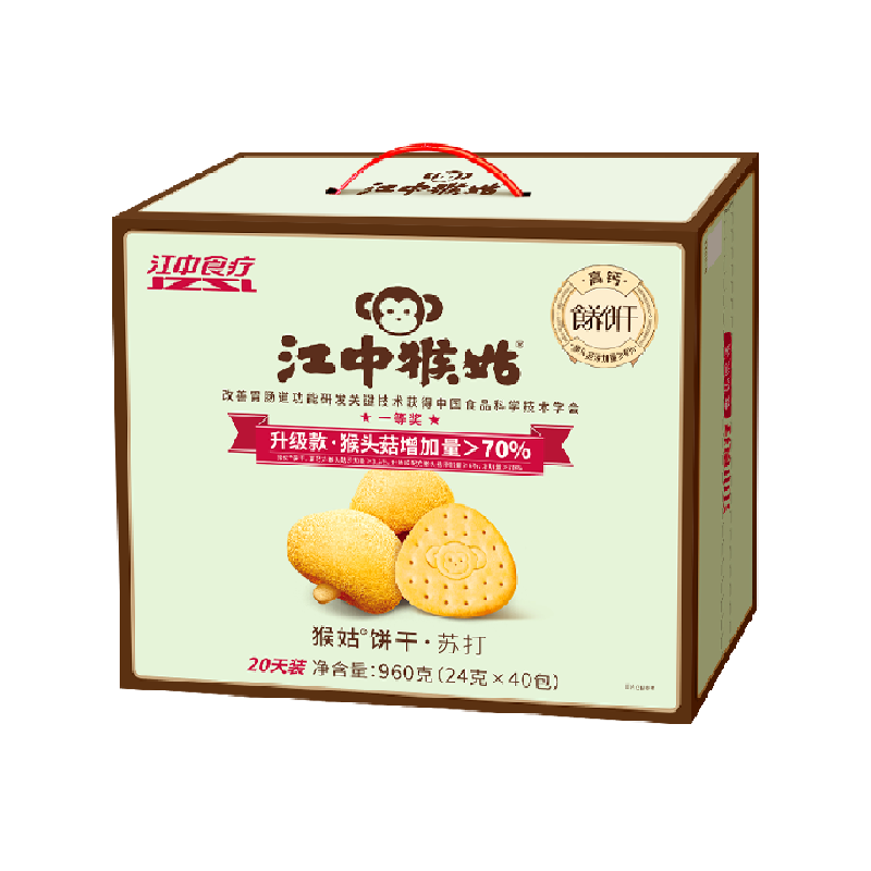 江中猴姑苏打饼干猴头菇休闲零食养胃营养健康早餐送长辈礼盒加量