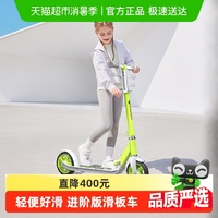 酷騎X1香蕉款兒童滑板車(chē)6-12歲