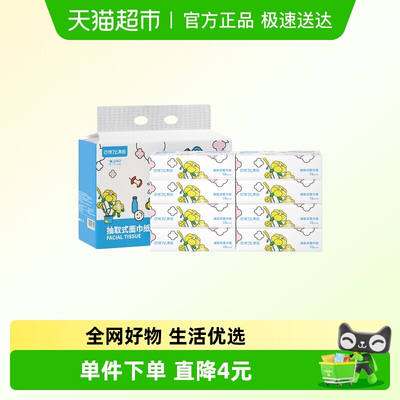 ������ô����ֽ�ŵ�Ʒ�Ĳ㶨�� 34.01Ԫ(��88VIP 95��)