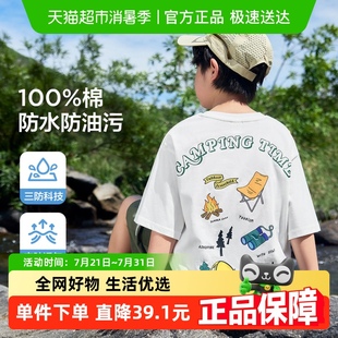 男孩夏装 左西童装 白色上衣2025新款 t恤纯棉儿童夏季 大童 男童短袖