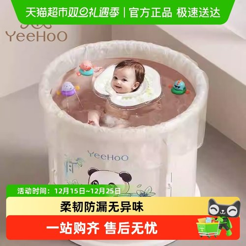 英氏一次性泡澡袋幼儿游泳洗澡