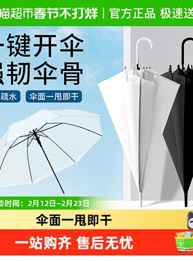 日系磨砂透明雨伞8骨抗风加大雨伞耐用长柄伞自动直柄伞