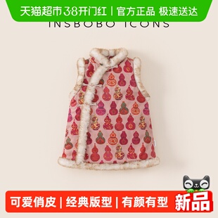 INSbobo女童汉服儿童唐装2025冬季新款宝宝秋冬裙子女孩中式礼服