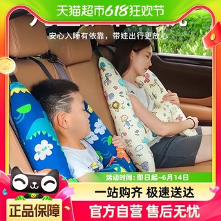 儿童车上睡觉神器车载抱枕头长途汽车私家车内后座后排护颈枕车用