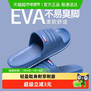 利达妮老人防滑防摔拖鞋男士居家厚底浴室洗澡老年人专用凉拖女款