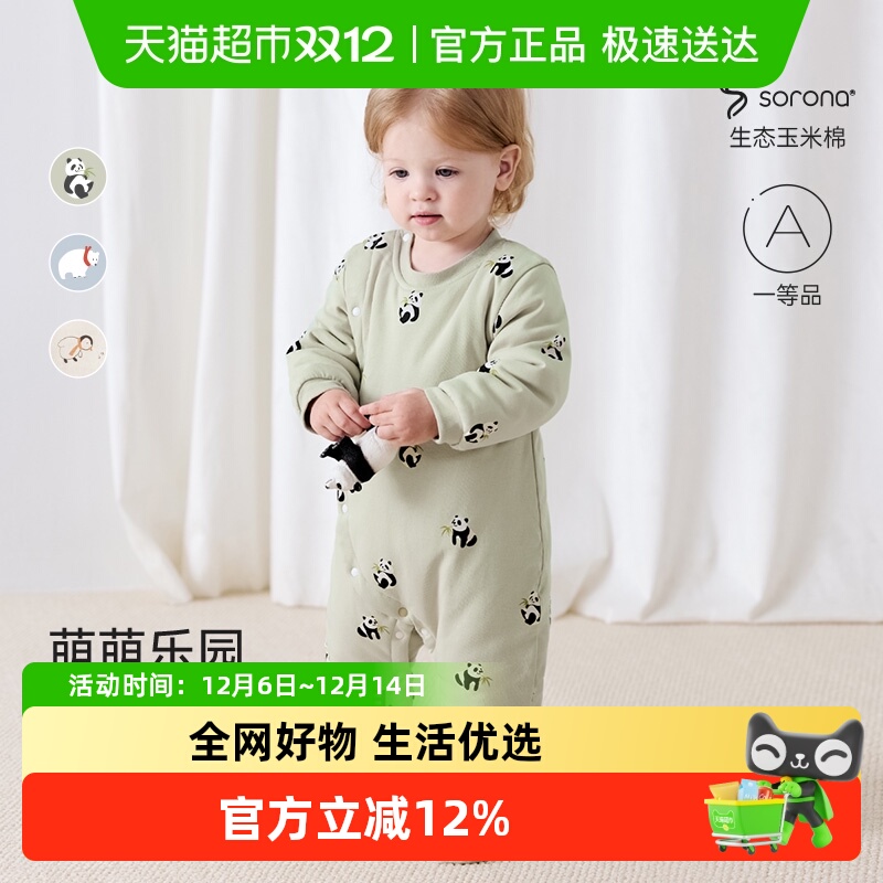 babylove纯棉秋冬夹棉婴儿连体衣