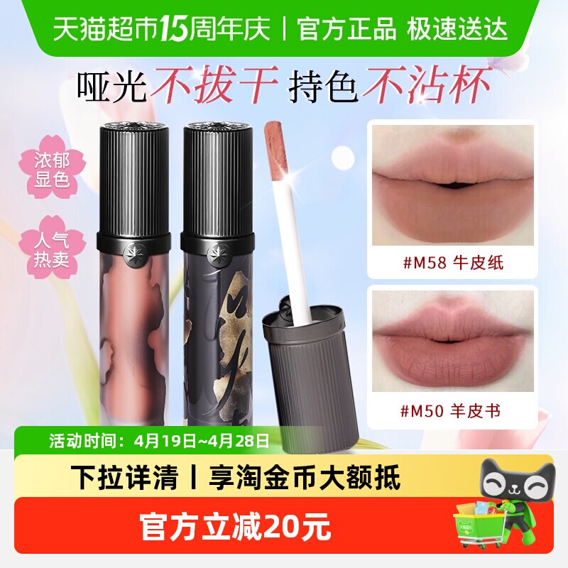 Girlcult情话唇霜哑光雾面口红唇釉不掉色不沾杯学生正品官方女