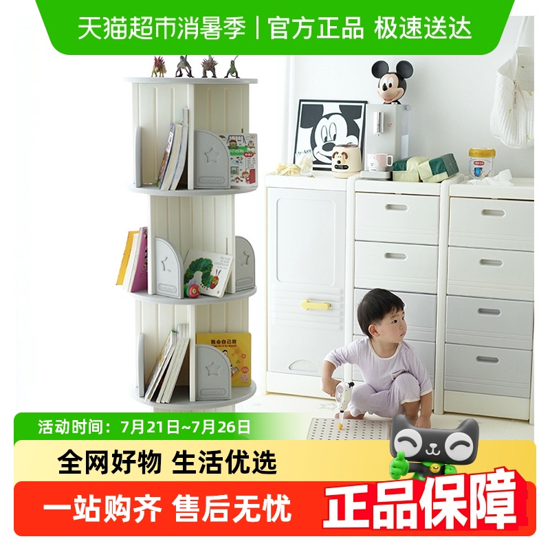 HOBBYTREE/哈比树儿童书