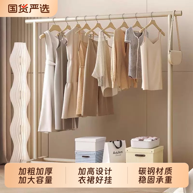落地式带轮晾衣架家用阳台挂杆晒衣服架子简易室内卧室衣帽架