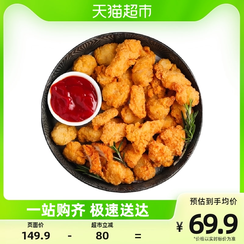 【香巴度】盐酥鸡米花500g*5袋