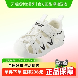 子小月齡軟底學(xué)步機(jī)能鞋 英貝米尼輕穩(wěn)一歲寶寶涼鞋 夏季 包頭嬰兒鞋