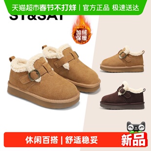星期六童鞋儿童棉鞋2025冬季新款女童加绒保暖雪地靴男童加厚棉鞋