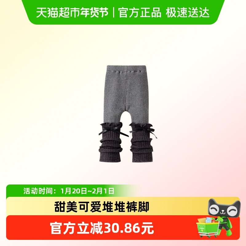 凡猎女童打底裤冬装2025新款婴儿休闲长裤女宝宝加绒保暖裤子冬季,童装/婴儿装/亲子装,裤子,淘宝优惠券,粉丝福利购,淘宝优惠卷