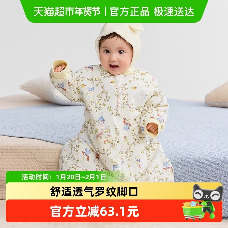 巴拉巴拉婴儿睡袋宝宝儿童防踢被新生儿2025新款柔软舒适满印可爱,婴童用品,睡袋/防踢被,淘宝优惠券,粉丝福利购,淘宝优惠卷