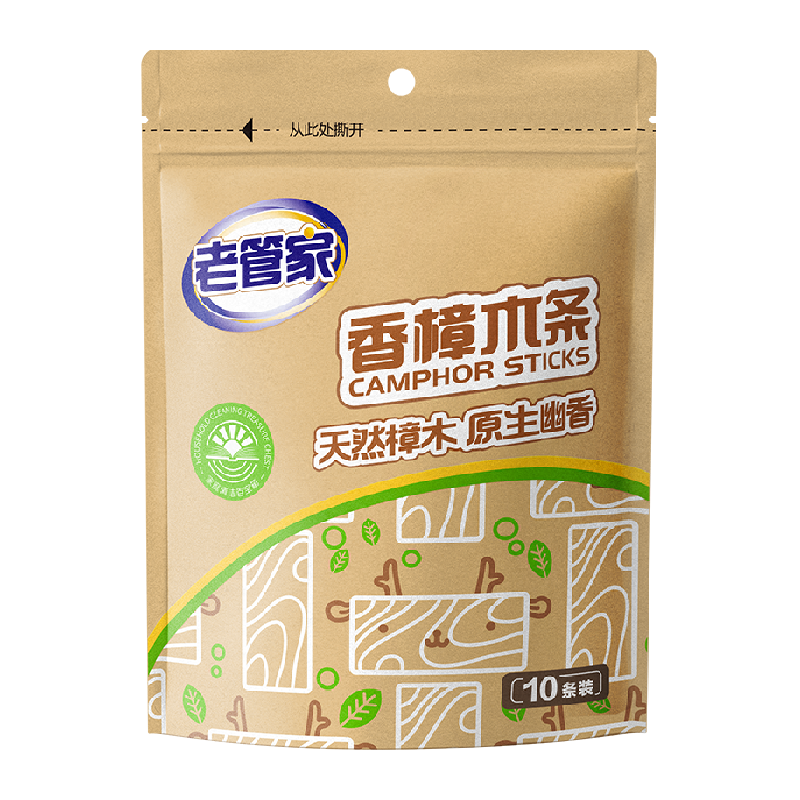 老管家香樟木条10条衣橱鞋柜衣物除味留香天然非樟脑丸药樟木球,居家日用,防霉防蛀,淘宝优惠券,粉丝福利购,淘宝优惠卷