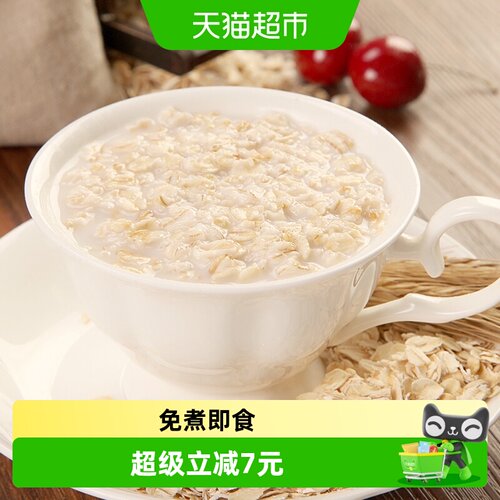 包邮福事多燕麦片700g*1袋