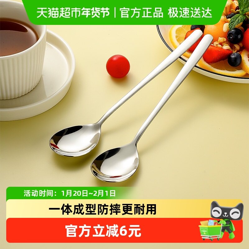 广意316不锈钢吃饭勺子韩式长柄家用汤勺圆勺调羹汤匙,餐饮具,西餐勺,淘宝优惠券,粉丝福利购,淘宝优惠卷
