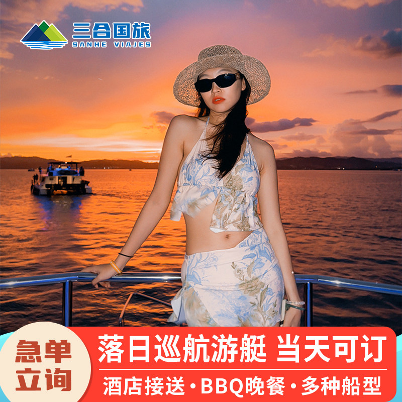 可定当天兰卡威落日巡航em出海一日游夕阳游艇帆船晚餐浮潜跳岛游