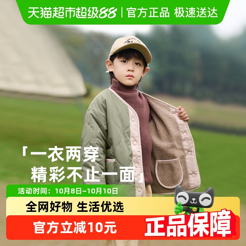 儿童棉服冬季校服神器男女童加绒外套宝宝冬装婴儿棉衣棉袄双面穿