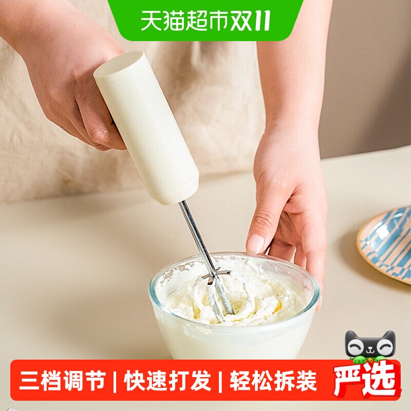 onlycook充电型电动打蛋器不锈钢奶油打发器搅拌器家用搅拌机烘焙
