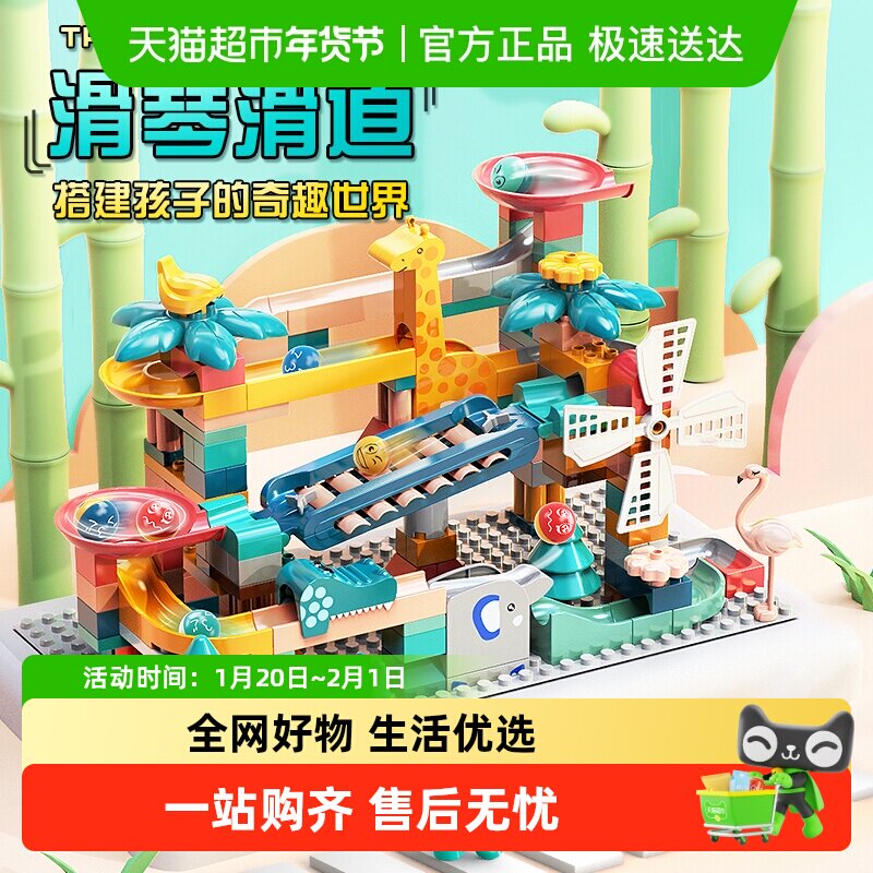 ���״������ͯ�������ƴװ��ľ�ٻ���ϵ�������Ů����3-6����