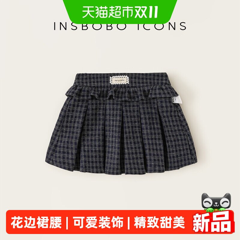 INSbobo女童半身裙2026秋季新款小女孩格子短裙儿童荷叶边百褶裙