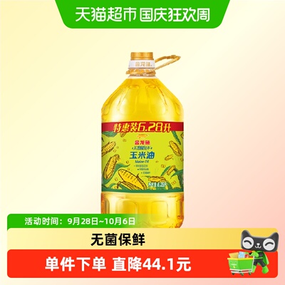 金龙鱼物理压榨玉米油6.28L