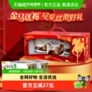 德芙牛奶巧克力金马送福礼盒516g年货伴手礼
