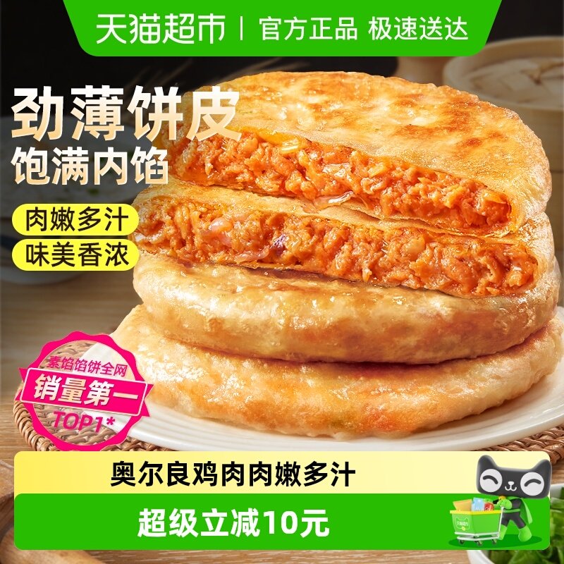 ʳ�ߵ��¶�����Ƥ�����ڱ� 19.9Ԫ