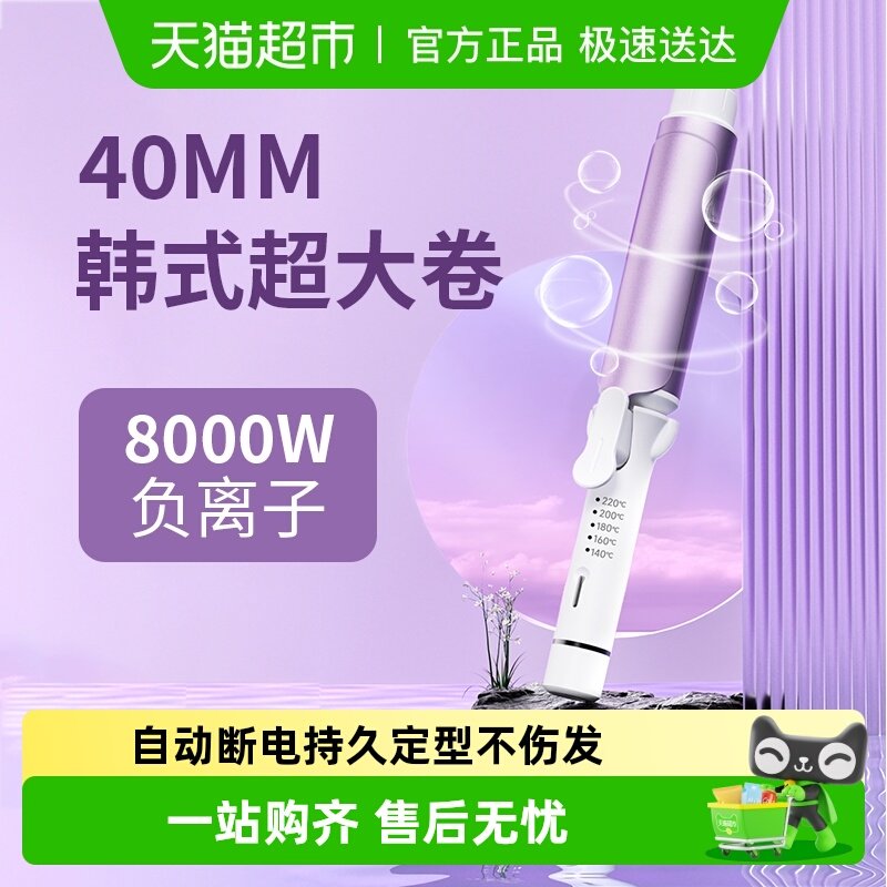 ������40mm��������ӳ־ö��Ͳ��˷�Ůʿ��ͷ��36���˾������� 57.72Ԫ(������)