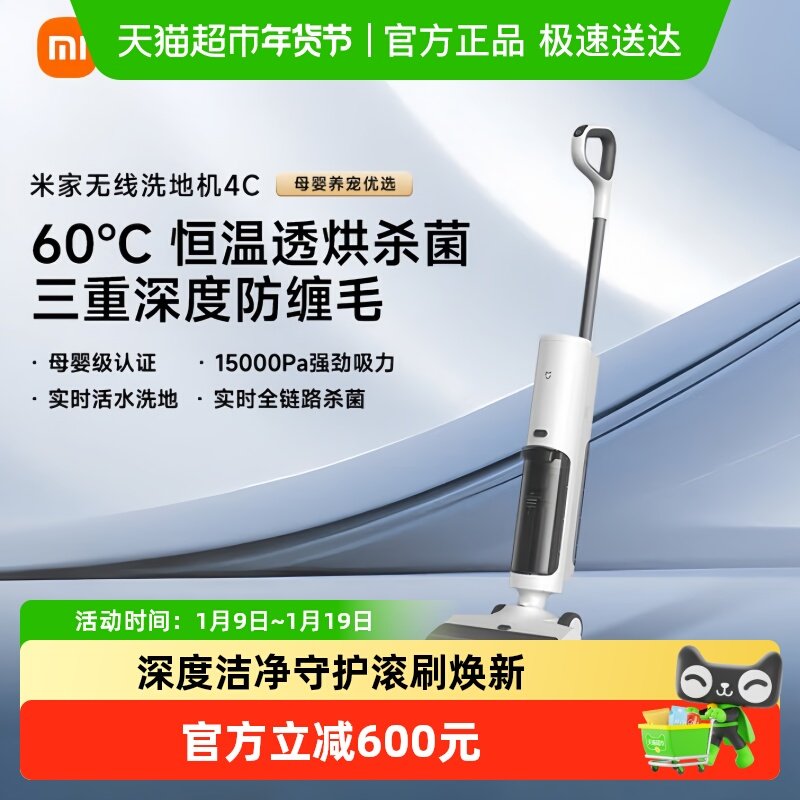 С���׼�����ϴ�ػ�4CĸӤ�������������������ȫ��·���ɱ��ϴ 899Ԫ