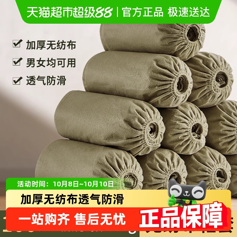 一次性鞋套无纺布防尘防滑透气家用室内机房学生脚套
